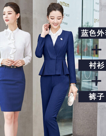 职业装女装套装秋时尚ol正装酒店前台工作服空姐制服工装女套装冬