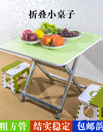 正方形桌子折叠餐桌家用多功能小户型饭桌简易小桌子烤火桌摆摊桌 天