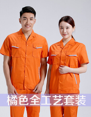 夏季短袖工作服套装男士夏天半袖汽修工装劳保服上衣电工工装薄款抖音