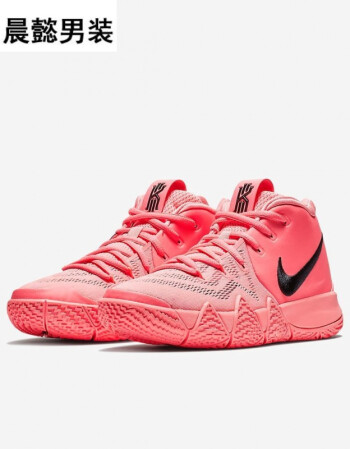 kyrie 4 gs 欧文4代 热熔岩 樱花粉 女子篮球鞋 aa2897-601 38