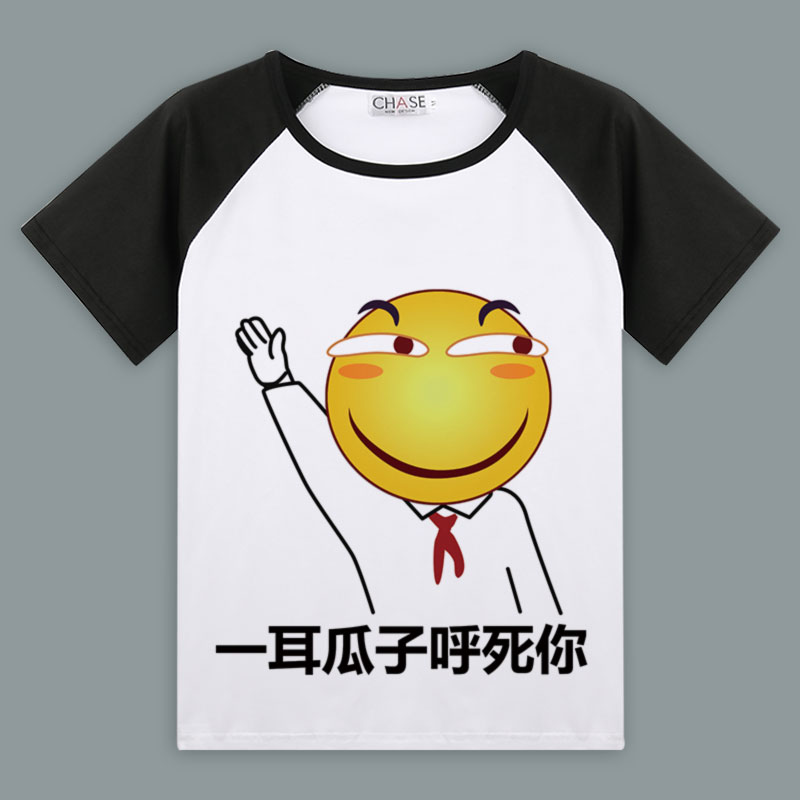 古莱登滑稽t恤害怕无所畏惧斜眼笑恶搞表情包斗图二次元短袖男女衣服