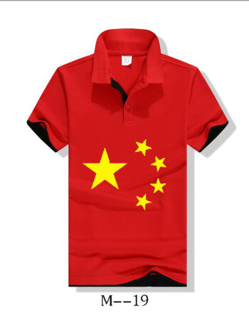 党员服装2018新品志愿者t恤速干短袖定制衣服装党员义工公益圆翻领