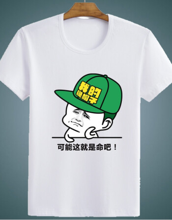 当然是选择原谅她绿帽恶搞表情包周边梗学生个性宅痛