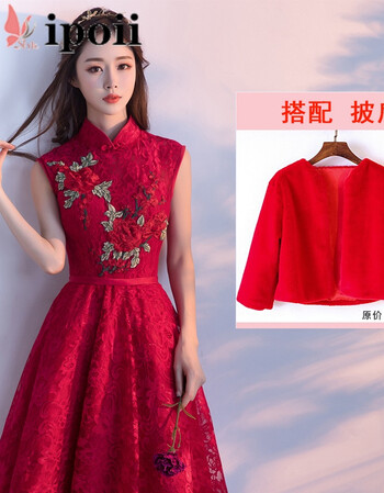 ipoii 潮牌2018新款春季敬酒服中长款新娘酒红色中式回门订婚结婚礼服