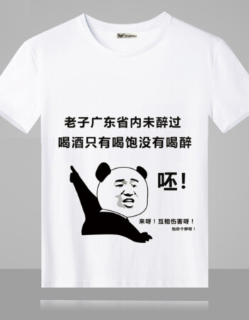 t恤男女恶搞怪个性创意表情包暴走漫画衣服短袖t学生班服 69 童装6-16