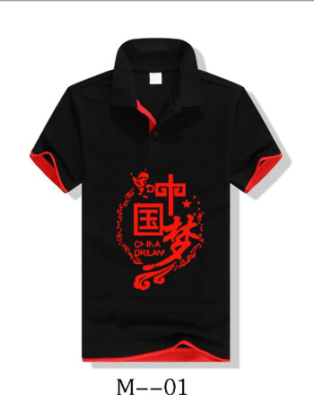 党员服装2018新品志愿者t恤速干短袖定制衣服装党员义工公益圆翻领