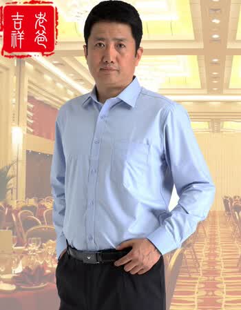 老爸吉祥 宴会婚礼商务翻领中老年人长袖衬衫男式西服搭配中年男士