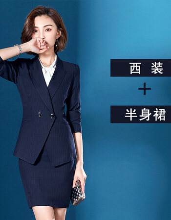 珂梵图职业套装女2018新款时尚商务西服白领上班族工作服条纹西装套装