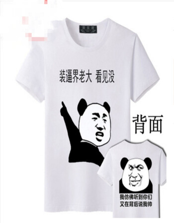 恶搞笑金馆长表情逗比带文字衣服 老大 帅 3xl