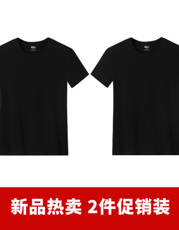 黑色 黑色 纯色t恤 男180/xl