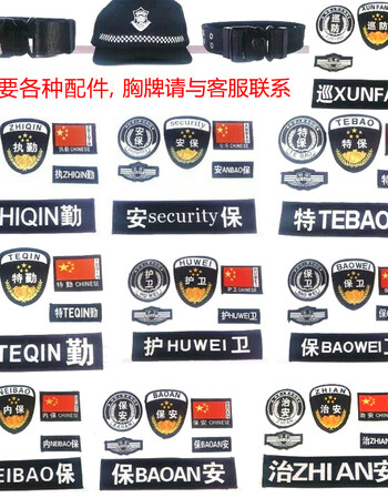 短袖物业工作服保安制服套装衬衣夏装 需要特勤等标志联系客服备注哦