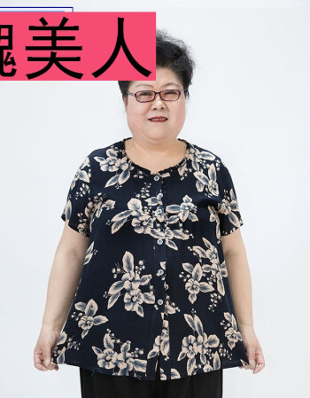 魏美人 200斤胖妈妈夏装加肥加大款短袖衬衫中老年人开衫超大号宽松