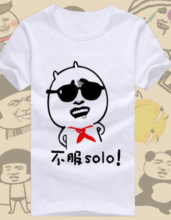t恤夏暴走搞笑漫画短袖恶搞金馆长表情包搞怪文字衣服 【14】不服solo