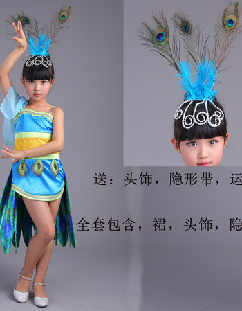 夜萝莉仙子叶罗丽娃娃衣服套装 儿童古装公主裙子cosplay 连衣裙 孔雀图片
