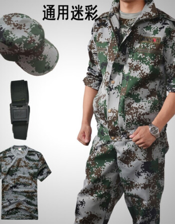 迷彩服套装 男女夏季军装学生军训服演出服 通用迷彩 帽子 腰带 t恤