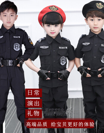 儿童特警服装黑色演出服军装摄影小学生安防演习特种兵小警察制服