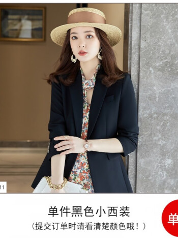 拉夏贝尔短款小西装外套女士2022年早春秋新款卡其色小个子职业西服