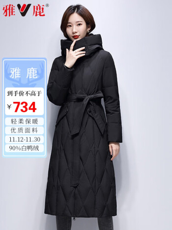 雅鹿羽绒服女长款过膝加厚冬季时尚韩版修身收腰显瘦保暖白鸭绒外套