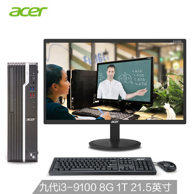 宏碁(Acer)商祺SQX4270 540N 商用办公台式电脑整机 网课电脑(九代i3-9100 8G 1T wifi 三年上门)21.5英寸