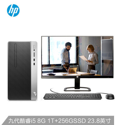 惠普（HP）战99 商用办公台式电脑主机（九代酷睿i5 8G 1TB+256GSSD 2G独显 WiFi蓝牙 四年上门）23.8英寸