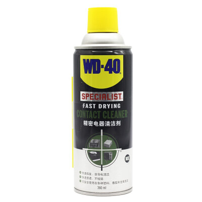 WD-40精密电器清洁剂switch ns手柄摇杆漂移仪器电脑电器主板清洗剂360ml
