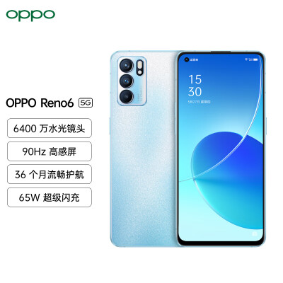 大家答:OPPO Reno6 5G好吗怎么样?值不值的买,了解半个月真相分享