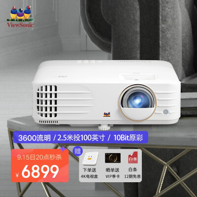 使用后吐槽：优派投影仪PX701-4K Pro 买了就知道好坏哈，说说评测优缺点！