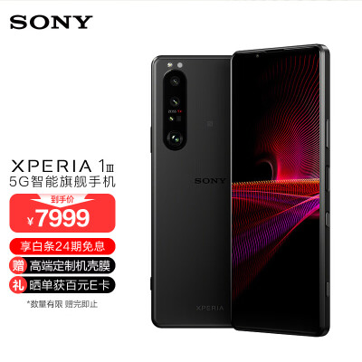 使用后说说：索尼Xperia 1 III 智能5G手机真的好用吗，使用六个月感受