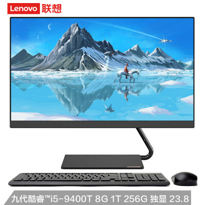 联想（Lenovo）AIO逸 个人商务一体机台式电脑23.8英寸（i5-9400T 8G 1T+256G 2G独显无线键鼠）黑