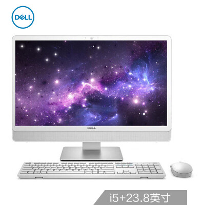 戴尔(DELL)灵越AIO 23.8英寸一体机台式电脑(i5-7200U 8G 1T 2G独显 WIFI 三年上门 IPS屏 无线键鼠)