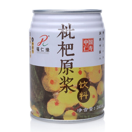 四川仁寿特产 福仁缘 枇杷原浆饮料 枇杷汁 245ml/听 单听装