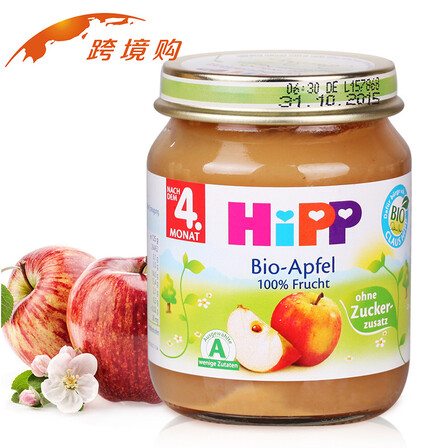 手机端：喜宝 HIPP 有机免敏苹果泥125g 4个月 9.9元