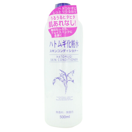 常驻销量冠军# Naturie 薏仁 美白保湿化妆水500ml*3瓶 107元(207-100)