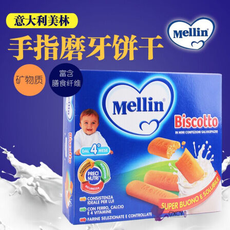 MELLIN意大利美林 宝宝辅食\/零食婴儿宝宝面条