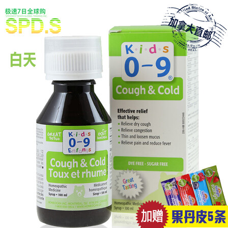 海外直发(包税包邮) 美国直邮GNC甘草精华10