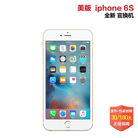 京东全球购 全球购 Apple iphone 6s Plus 美版
