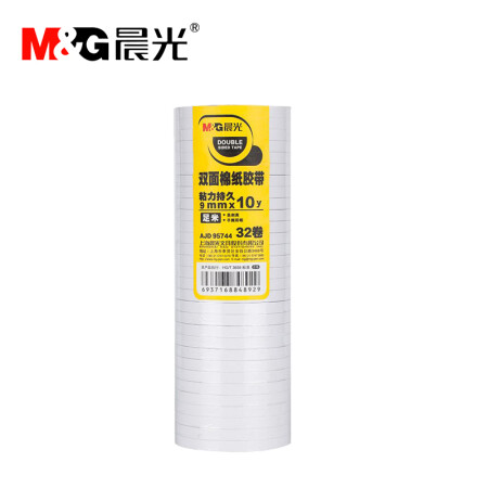 晨光9mm*10y双面胶 AJD95744 32卷/筒（单位：筒）