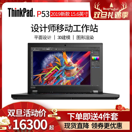 新款移动图形工作站 商务办公笔记本电脑 i7-9850h rtx3000-6g fhd屏