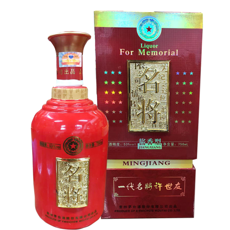 老酒2008年贵州茅台53度750ml一代名将许世友纪念酒许世友特制