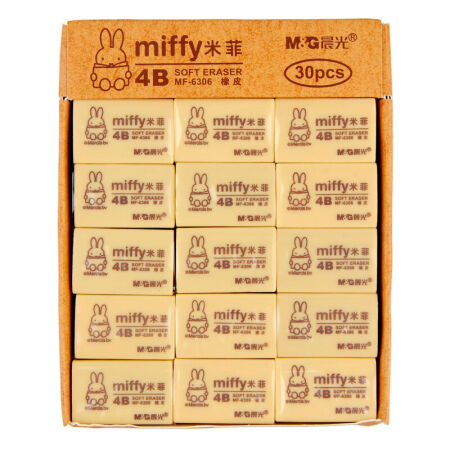晨光 米菲4B美术橡皮  MF6306 5块/组（单位：组）