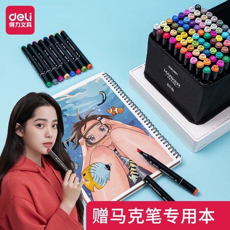 得力马克笔怎么样？入手半年后质量曝光
