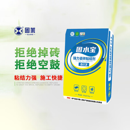 固萊強(qiáng)力瓷磚粘結(jié)劑613