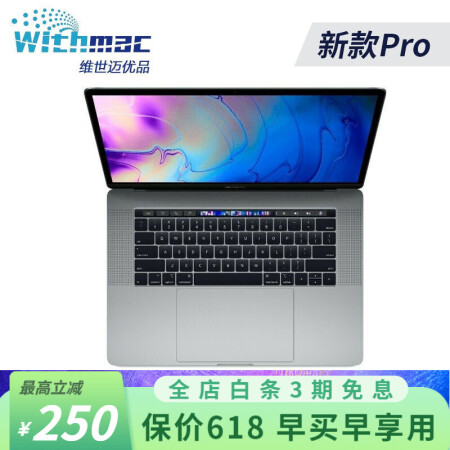 macbook pro 二手苹果笔记本电脑 办公学生设计 二手笔记本 95新17款