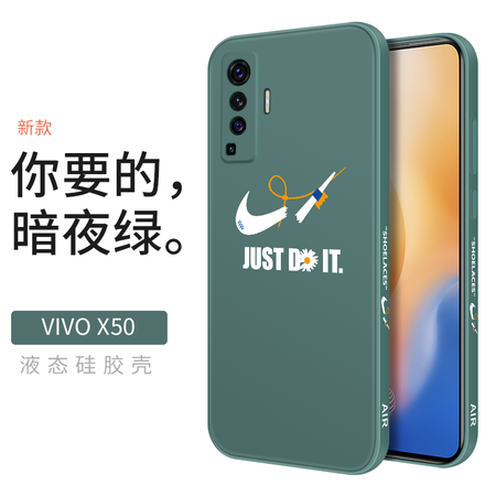 霸时代 vivox50手机壳液态硅胶软壳x50pro潮牌直边vivo方形侧边全包