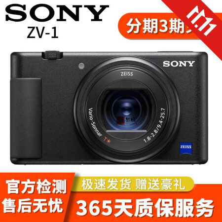 二手99新sony索尼zv1zve10数码相机4k视频美肤拍摄强悍对焦直播性能