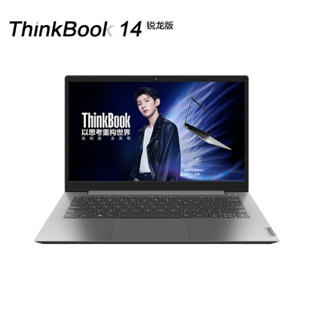 ThinkPad笔记本怎么样，质量烂吗，用后反馈

