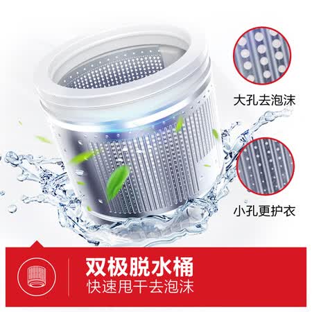 统帅b90m867和小神童洗衣机怎么样哪个好?有啥区别?
