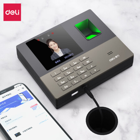 【得力13888W】得力（deli）13888W人脸识别考勤机(银灰)(台)