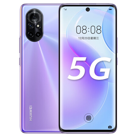 huawei nova 8 麒麟985 5g soc芯片8gb 256gb普罗旺斯全网通5g手机