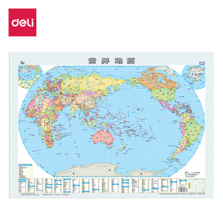 【得力18075】得力（deli）18075世界地图530*760mm学生地理学习办公用品(本色)(袋)